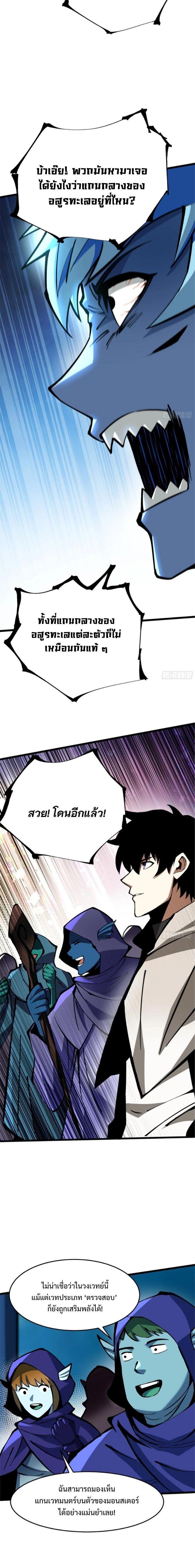 Manga-lc-com อ่านมังงะ อ่านการ์ตูน ออนไลน์ ฟรี I REALLY DON’T WANT TO LEARN FORBIDDEN SPELLS ตอนที่ 1 2 3 4 5 6 7 8 9 10 11 12 13 14 ฟรี ไม่มีโฆษณา Manga-lc - อ่าน มังงะ อ่าน การ์ตูน ออนไลน์ อ่านมังงะ ฟรี