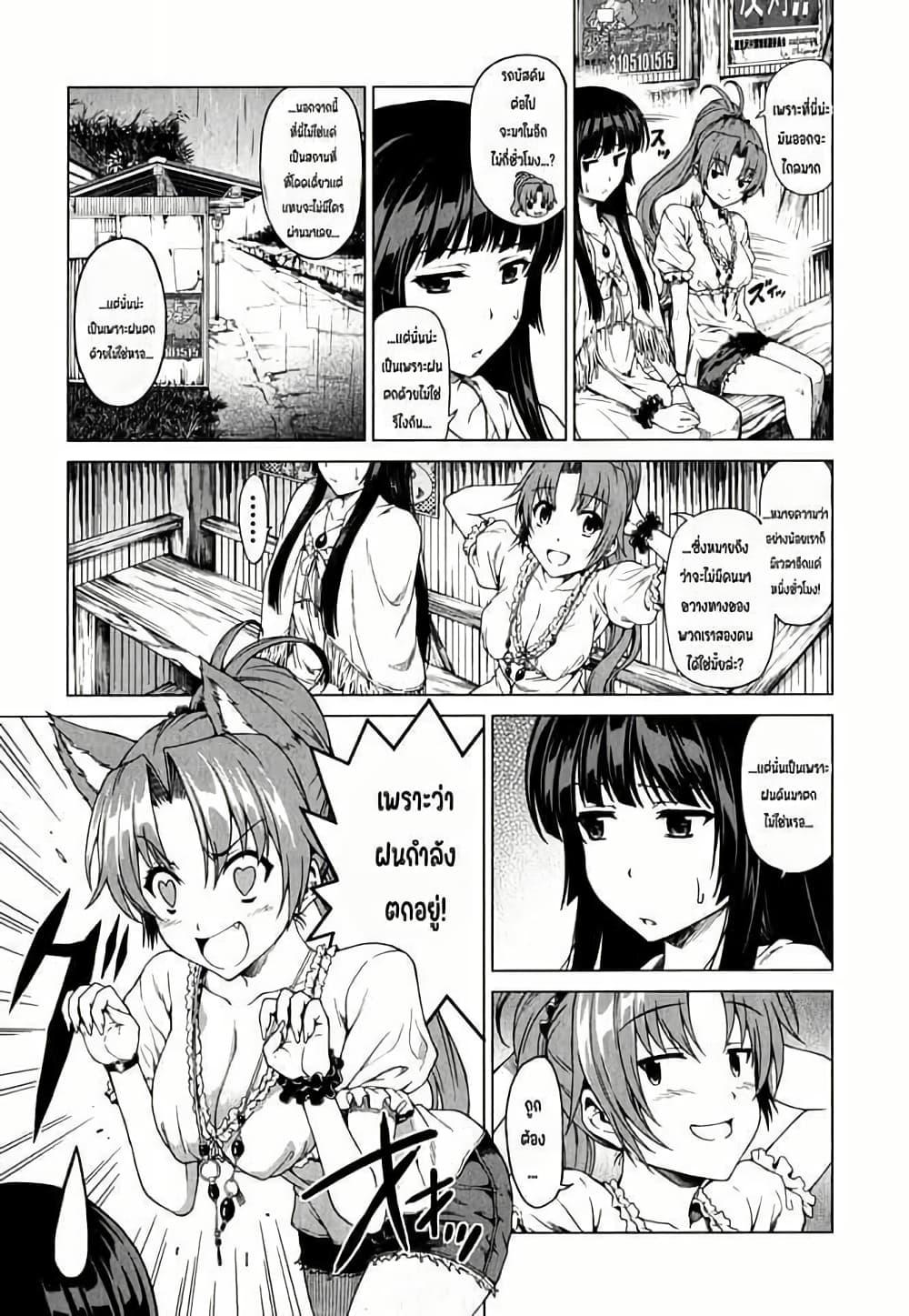 Manga-lc-com อ่านมังงะ อ่านการ์ตูน ออนไลน์ ฟรี Hinamizawa Teiryuujo – Higurashi no Naku Koro ni Genten ตอนที่ 1 2 3 4 5 6 7 8 9 10 11 12 13 14 ฟรี ไม่มีโฆษณา Manga-lc - อ่าน มังงะ อ่าน การ์ตูน ออนไลน์ อ่านมังงะ ฟรี