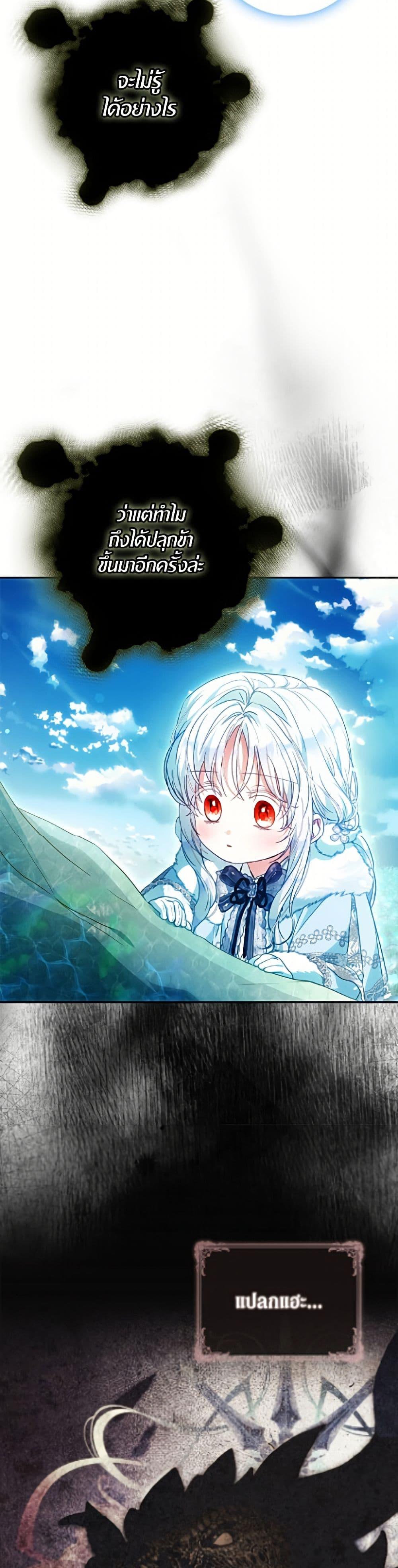 Manga-lc-com อ่านมังงะ อ่านการ์ตูน ออนไลน์ ฟรี I Became the Wife of the Male Lead ตอนที่ 1 2 3 4 5 6 7 8 9 10 11 12 13 14 ฟรี ไม่มีโฆษณา Manga-lc - อ่าน มังงะ อ่าน การ์ตูน ออนไลน์ อ่านมังงะ ฟรี