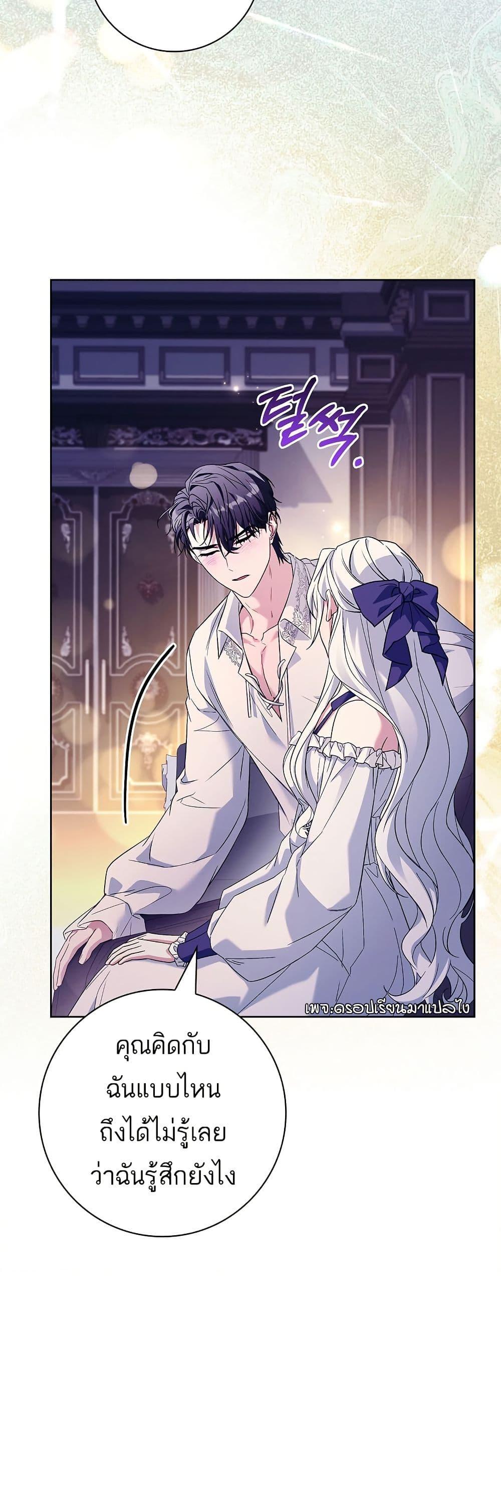 Manga-lc-com อ่านมังงะ อ่านการ์ตูน ออนไลน์ ฟรี Honey, Why Can’t We Get a Divorce ตอนที่ 1 2 3 4 5 6 7 8 9 10 11 12 13 14 ฟรี ไม่มีโฆษณา Manga-lc - อ่าน มังงะ อ่าน การ์ตูน ออนไลน์ อ่านมังงะ ฟรี