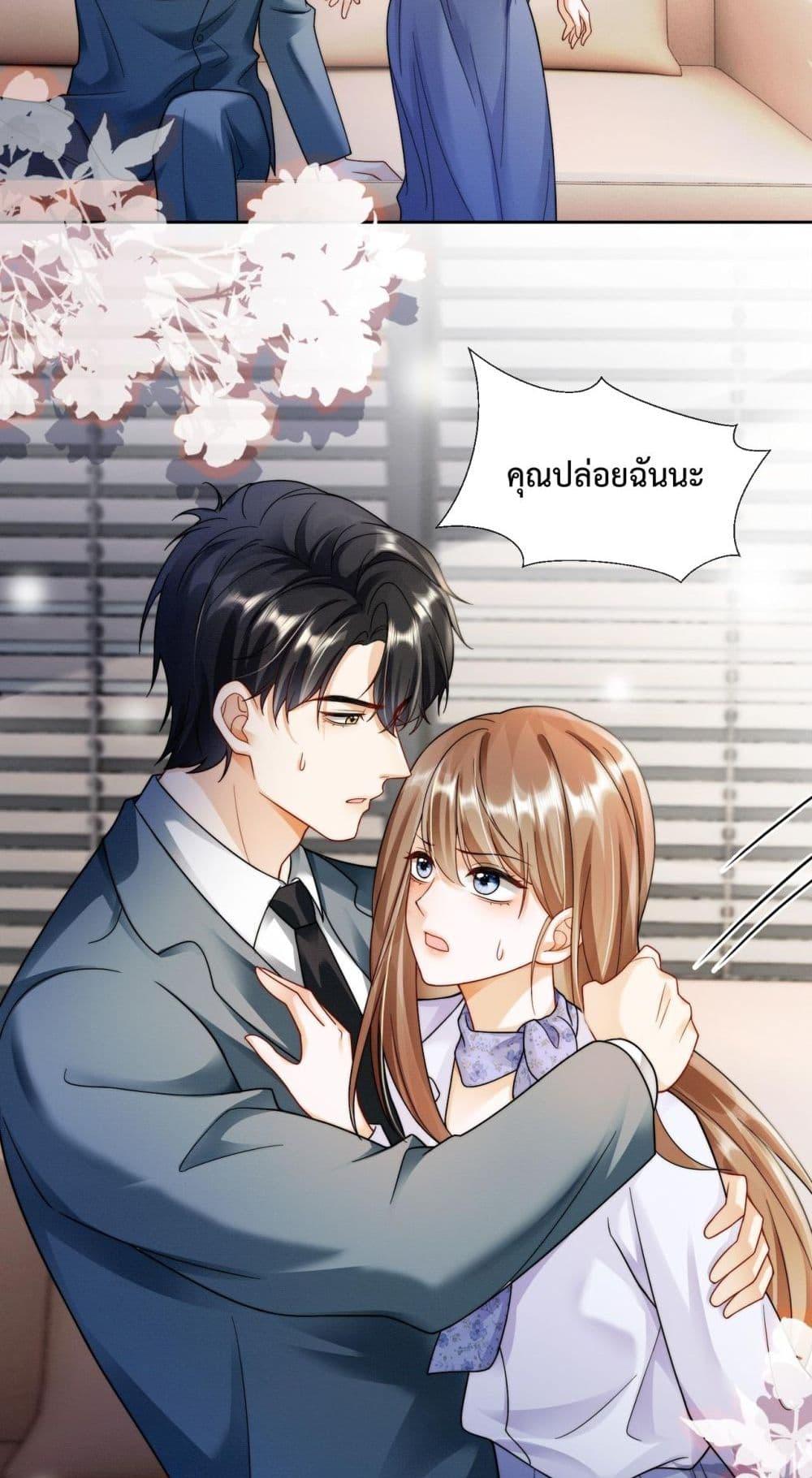 Manga-lc-com อ่านมังงะ อ่านการ์ตูน ออนไลน์ ฟรี BillionaireCEO ตอนที่ 1 2 3 4 5 6 7 8 9 10 11 12 13 14 ฟรี ไม่มีโฆษณา Manga-lc - อ่าน มังงะ อ่าน การ์ตูน ออนไลน์ อ่านมังงะ ฟรี