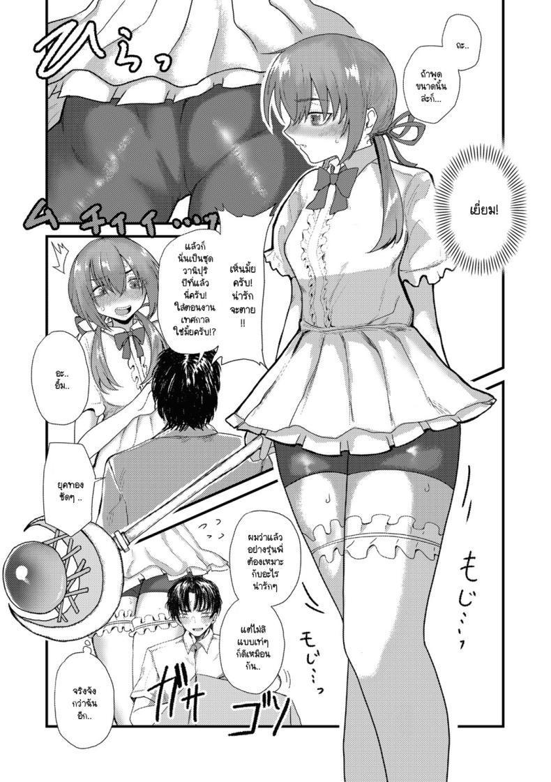 Doujin-Lc- อ่าน โดจิน มังฮวา เกาหลี ญี่ปุ่น จีน แปลไทย ความลับที่เก็บซ่อนของประธานชมรม [Ragii] Punity woman ตอนที่ 1 2 3 4 5 6 7 8 9 10 11 12 13 14 ฟรี ไม่มีโฆษณา อ่าน โดจิน Manhwa เกาหลี ญี่ปุ่น จีน เรามีครบ คัดมาให้เน้นๆ โดจิน 18+ รับประกันความฟินโดย  Doujin Lc