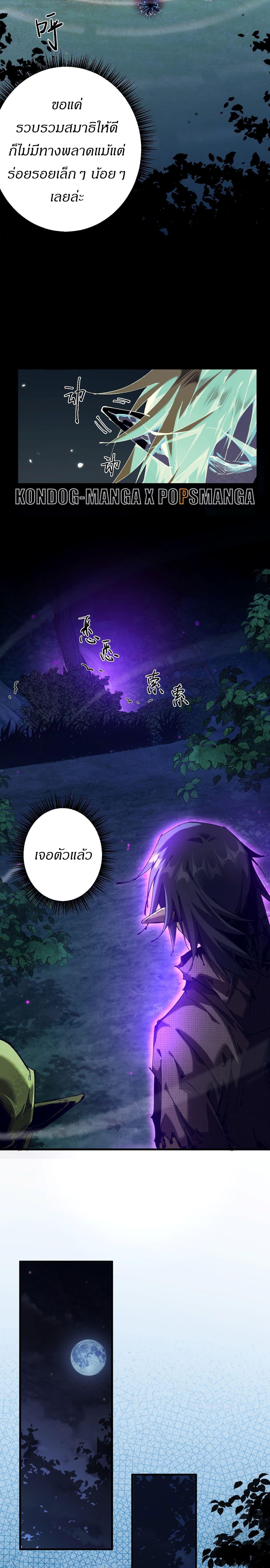 Manga-lc-com อ่านมังงะ อ่านการ์ตูน ออนไลน์ ฟรี From Goblin to Goblin God ตอนที่ 1 2 3 4 5 6 7 8 9 10 11 12 13 14 ฟรี ไม่มีโฆษณา Manga-lc - อ่าน มังงะ อ่าน การ์ตูน ออนไลน์ อ่านมังงะ ฟรี