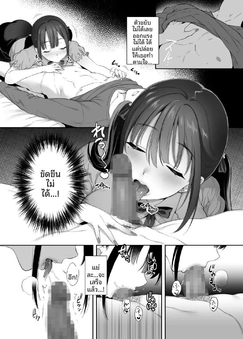 Doujin-Lc- อ่าน โดจิน มังฮวา เกาหลี ญี่ปุ่น จีน แปลไทย เซ็กส์ตลอดทั้งคืนกับเธอในอาคารร้าง (Ameno Shigure) ตอนที่ 1 2 3 4 5 6 7 8 9 10 11 12 13 14 ฟรี ไม่มีโฆษณา อ่าน โดจิน Manhwa เกาหลี ญี่ปุ่น จีน เรามีครบ คัดมาให้เน้นๆ โดจิน 18+ รับประกันความฟินโดย  Doujin Lc