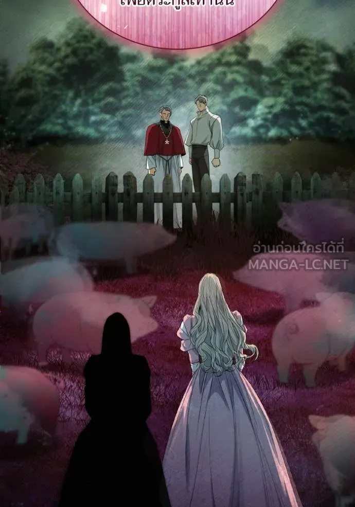 ชาตินี้น้องขอ ตอนที่ 181 รูปที่ 105