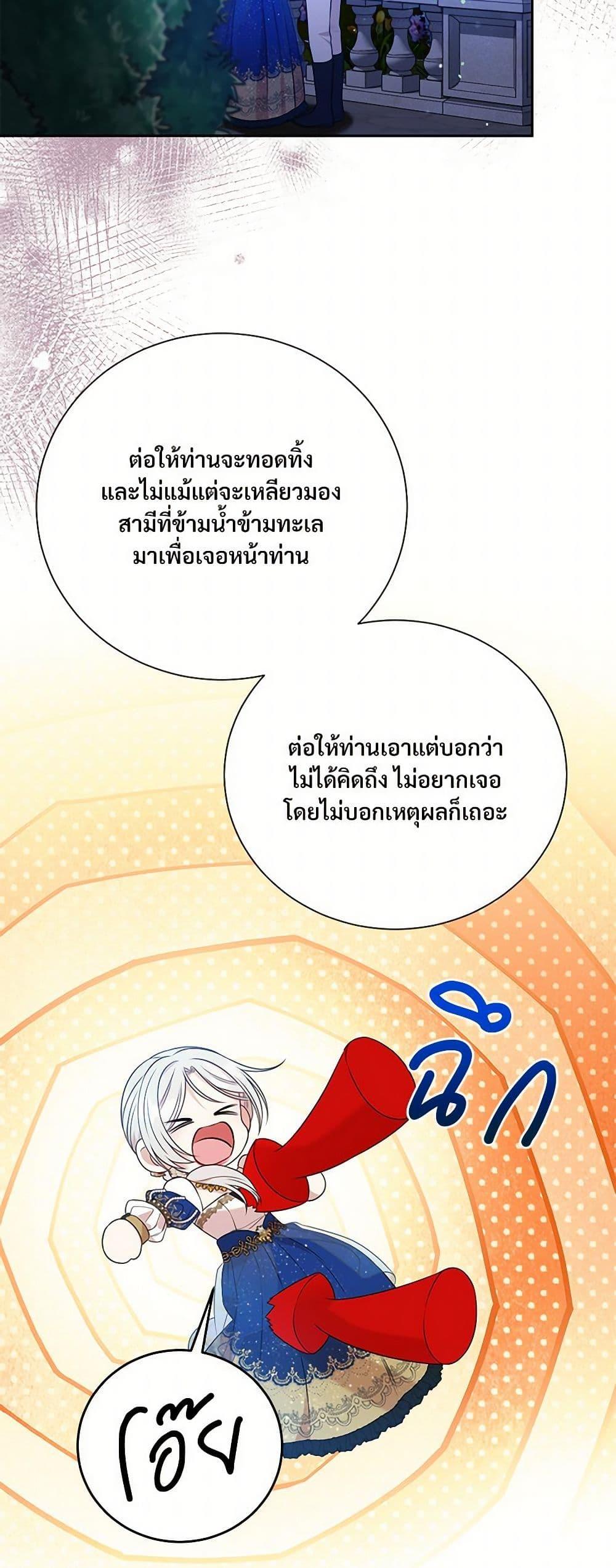 Manga-lc-com อ่านมังงะ อ่านการ์ตูน ออนไลน์ ฟรี I Can’t Keep Up With My Stallion Duke ตอนที่ 1 2 3 4 5 6 7 8 9 10 11 12 13 14 ฟรี ไม่มีโฆษณา Manga-lc - อ่าน มังงะ อ่าน การ์ตูน ออนไลน์ อ่านมังงะ ฟรี