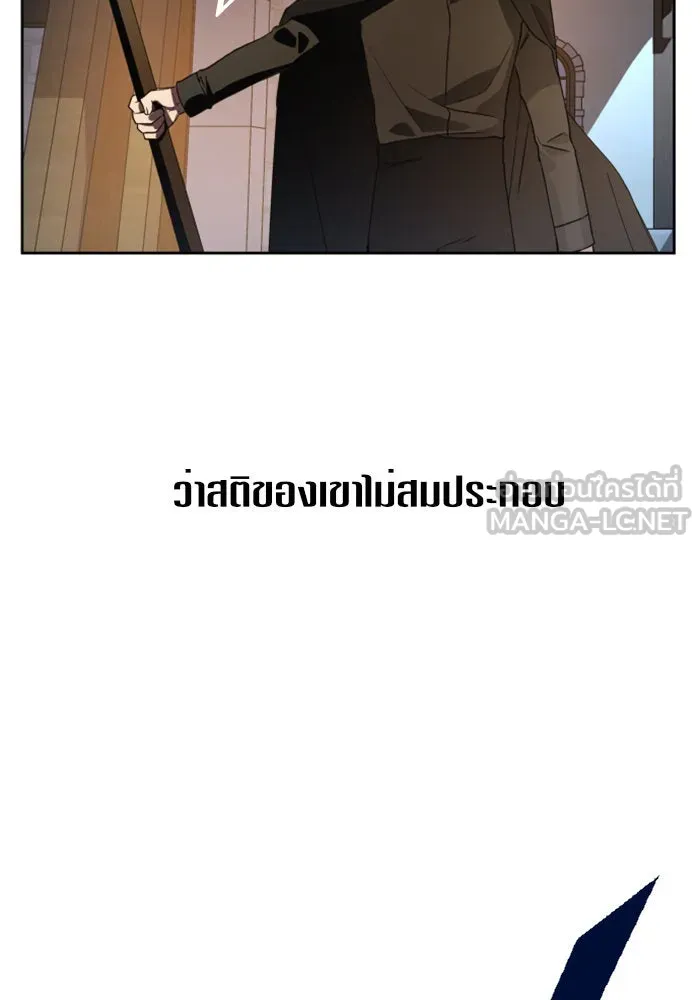 ชิงชีวิตพลิกลิขิตชะตา ตอนที่ 37. ฟ้าใกล้สาง รูปที่ 45