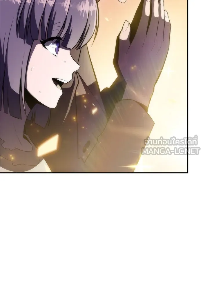 ผู้เล่นหน้าใหม่เลเวลแมกซ์ ตอนที่ 65 ไหโสโครก (2) รูปที่ 153