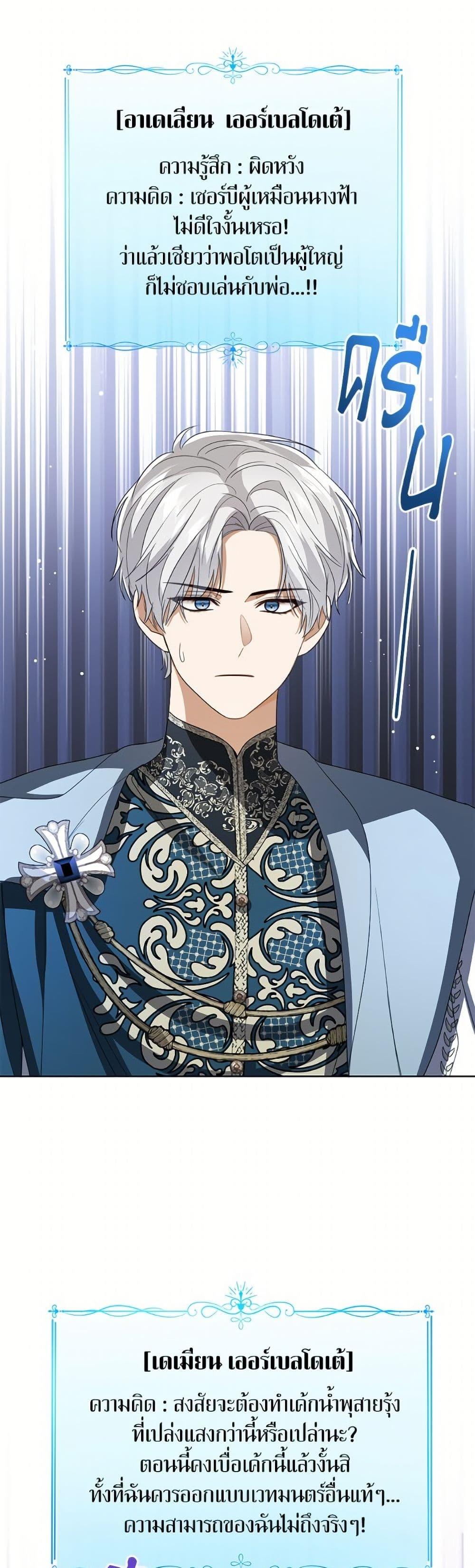 Manga-lc-com อ่านมังงะ อ่านการ์ตูน ออนไลน์ ฟรี Baby Princess Through the Status Window ตอนที่ 1 2 3 4 5 6 7 8 9 10 11 12 13 14 ฟรี ไม่มีโฆษณา Manga-lc - อ่าน มังงะ อ่าน การ์ตูน ออนไลน์ อ่านมังงะ ฟรี