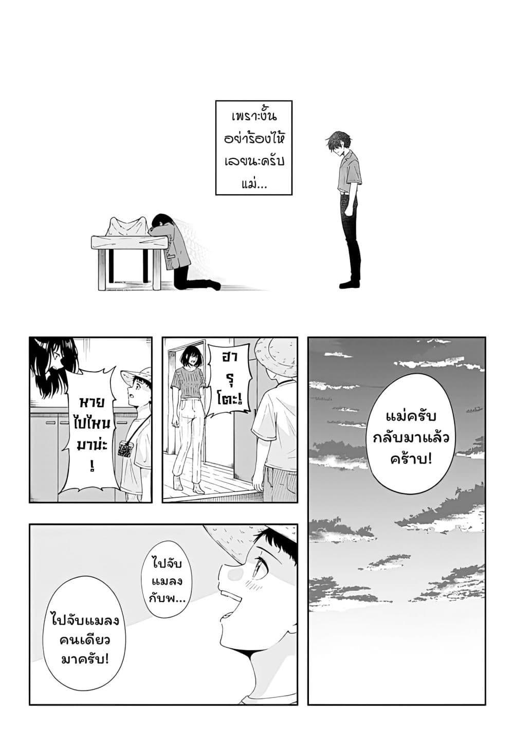 Manga-lc-com อ่านมังงะ อ่านการ์ตูน ออนไลน์ ฟรี Usotsuki Niichan ตอนที่ 1 2 3 4 5 6 7 8 9 10 11 12 13 14 ฟรี ไม่มีโฆษณา Manga-lc - อ่าน มังงะ อ่าน การ์ตูน ออนไลน์ อ่านมังงะ ฟรี