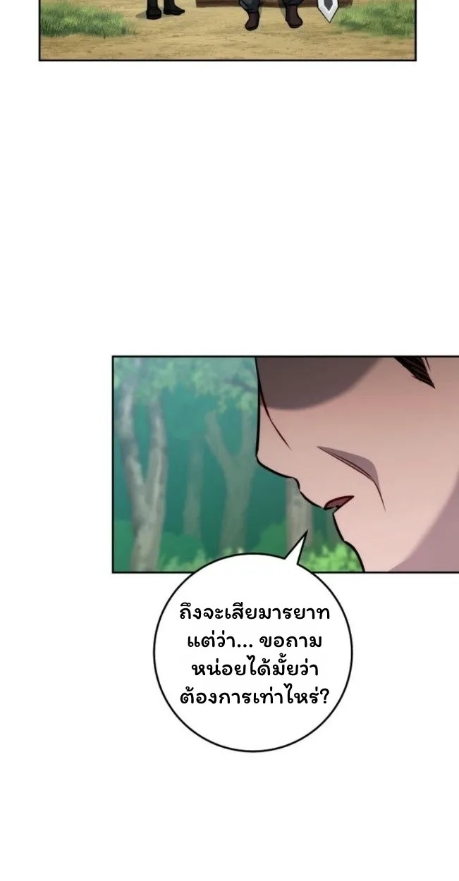 The Top Ranker_s Aspiring Writer Life Manual ท_อปแรงค_ฮ_นเตอร_อยากจะเป_นน_กเข_ยน ตอนที่ ตอนที่ 14 รูปที่ 43