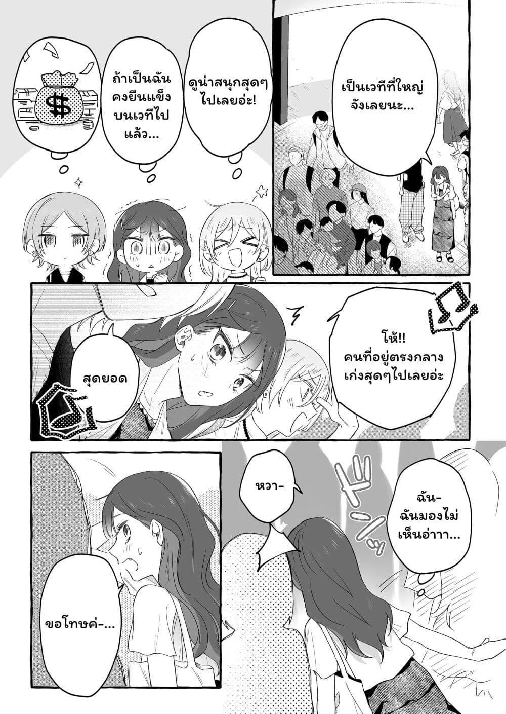 Manga-lc-com อ่านมังงะ อ่านการ์ตูน ออนไลน์ ฟรี Damedol to Sekai ni Hitori Dake no Fan ตอนที่ 1 2 3 4 5 6 7 8 9 10 11 12 13 14 ฟรี ไม่มีโฆษณา Manga-lc - อ่าน มังงะ อ่าน การ์ตูน ออนไลน์ อ่านมังงะ ฟรี