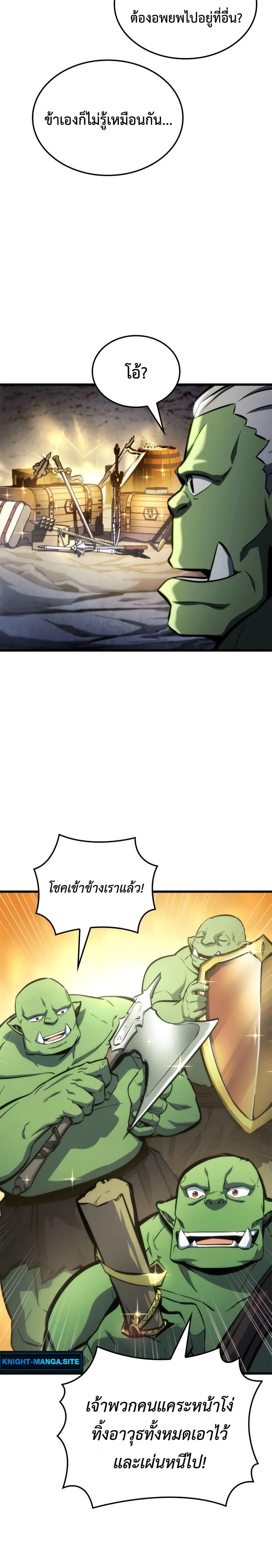 Manga-lc-com อ่านมังงะ อ่านการ์ตูน ออนไลน์ ฟรี Breaker ตอนที่ 1 2 3 4 5 6 7 8 9 10 11 12 13 14 ฟรี ไม่มีโฆษณา Manga-lc - อ่าน มังงะ อ่าน การ์ตูน ออนไลน์ อ่านมังงะ ฟรี