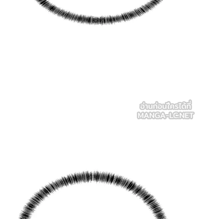 เรียกฉันว่าพระเจ้า ตอนที่ 81 รูปที่ 21