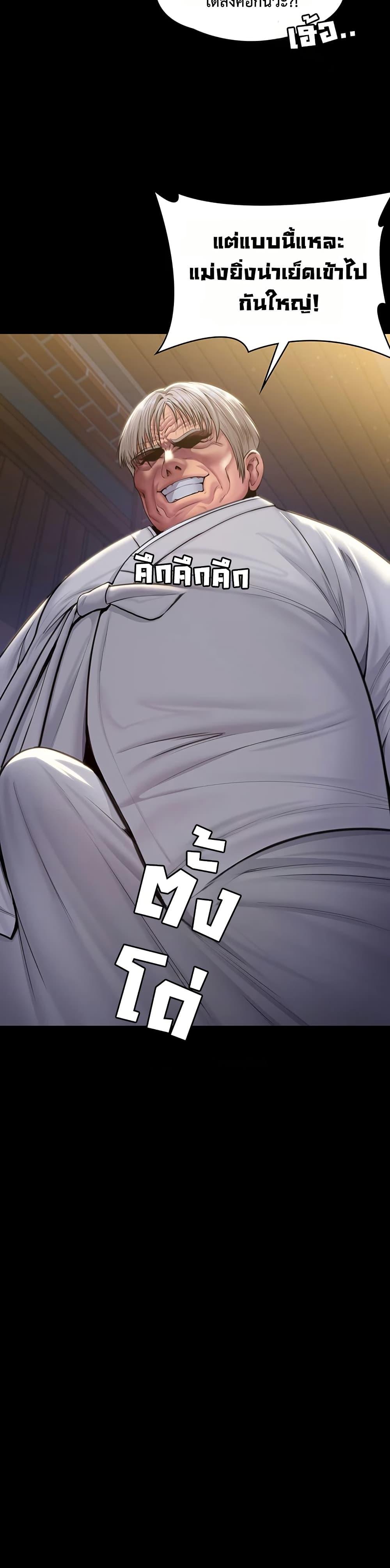 Doujin-Lc- อ่าน โดจิน มังฮวา เกาหลี ญี่ปุ่น จีน แปลไทย Protect You ตอนที่ 1 2 3 4 5 6 7 8 9 10 11 12 13 14 ฟรี ไม่มีโฆษณา อ่าน โดจิน Manhwa เกาหลี ญี่ปุ่น จีน เรามีครบ คัดมาให้เน้นๆ โดจิน 18+ รับประกันความฟินโดย  Doujin Lc