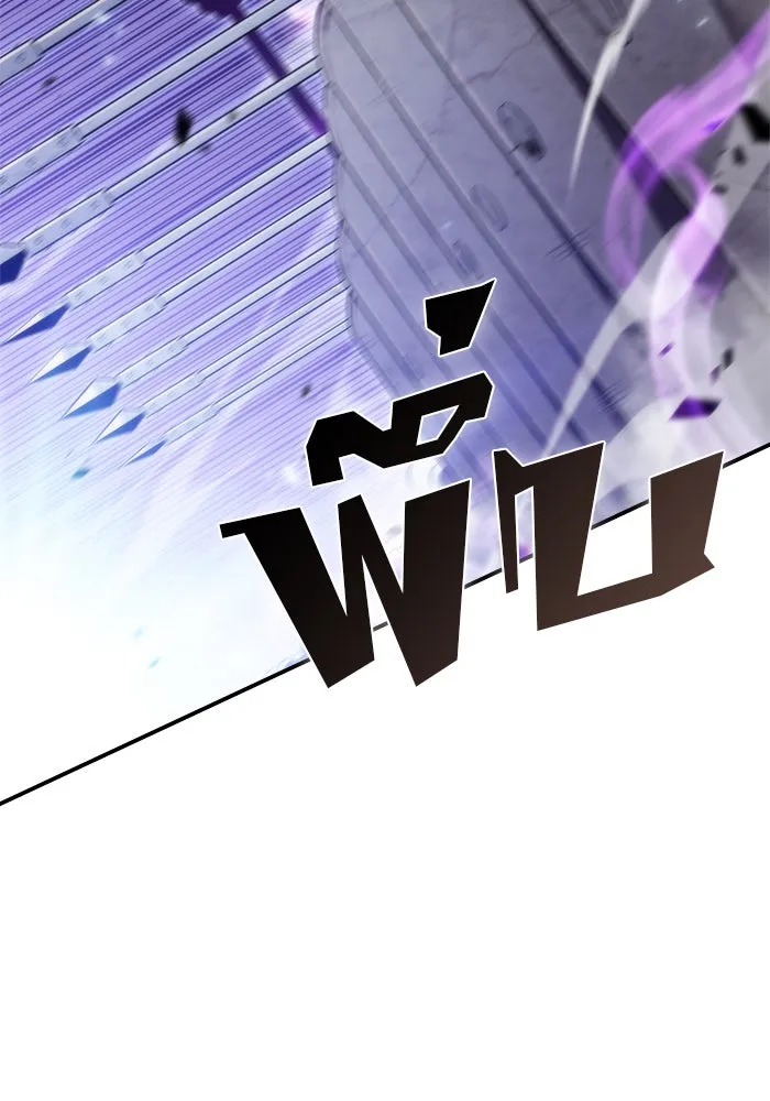 ผู้เล่นหน้าใหม่เลเวลแมกซ์ ตอนที่ 45 กองทัพเดี่ยว (2) รูปที่ 43