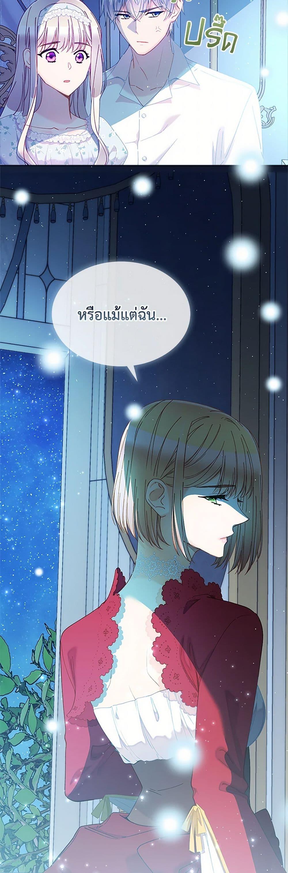 Manga-lc-com อ่านมังงะ อ่านการ์ตูน ออนไลน์ ฟรี The Mighty Extra – One Girl Changes the World ตอนที่ 1 2 3 4 5 6 7 8 9 10 11 12 13 14 ฟรี ไม่มีโฆษณา Manga-lc - อ่าน มังงะ อ่าน การ์ตูน ออนไลน์ อ่านมังงะ ฟรี