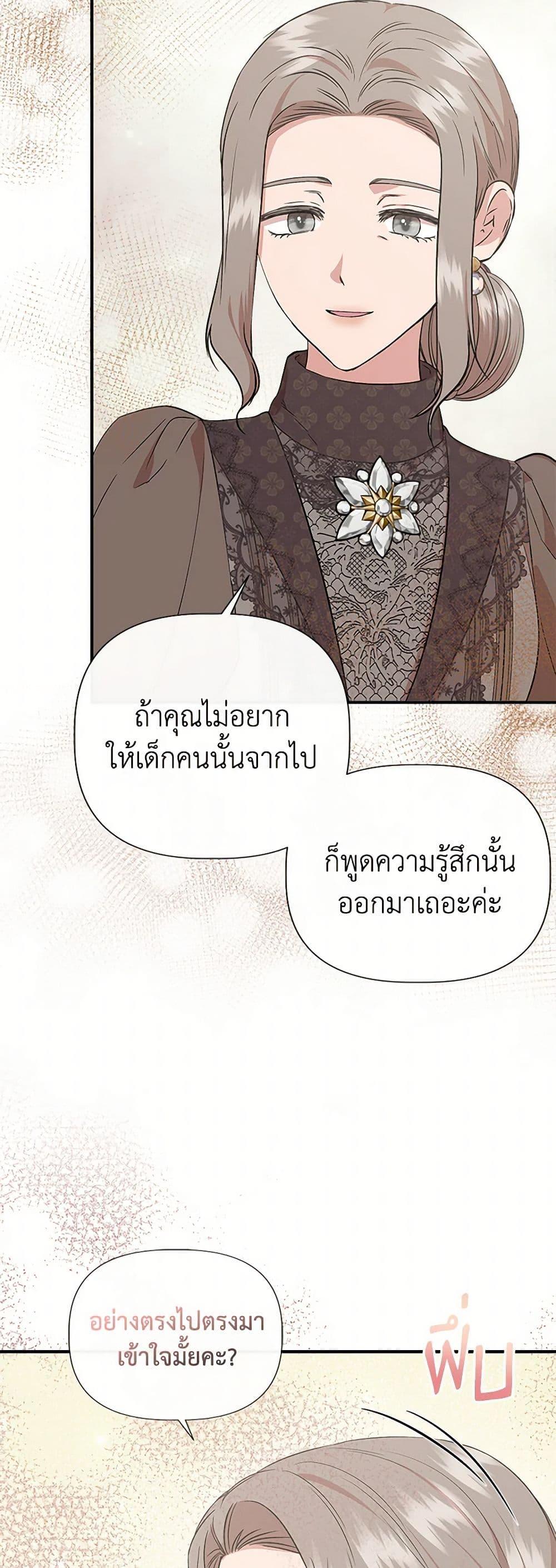 Manga-lc-com อ่านมังงะ อ่านการ์ตูน ออนไลน์ ฟรี I Wasn’t the Cinderella ตอนที่ 1 2 3 4 5 6 7 8 9 10 11 12 13 14 ฟรี ไม่มีโฆษณา Manga-lc - อ่าน มังงะ อ่าน การ์ตูน ออนไลน์ อ่านมังงะ ฟรี