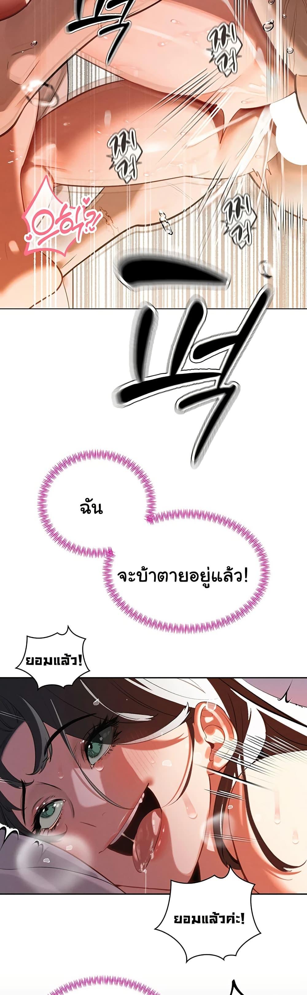 Doujin-Lc- อ่าน โดจิน มังฮวา เกาหลี ญี่ปุ่น จีน แปลไทย Father Is Eating All ตอนที่ 1 2 3 4 5 6 7 8 9 10 11 12 13 14 ฟรี ไม่มีโฆษณา อ่าน โดจิน Manhwa เกาหลี ญี่ปุ่น จีน เรามีครบ คัดมาให้เน้นๆ โดจิน 18+ รับประกันความฟินโดย  Doujin Lc