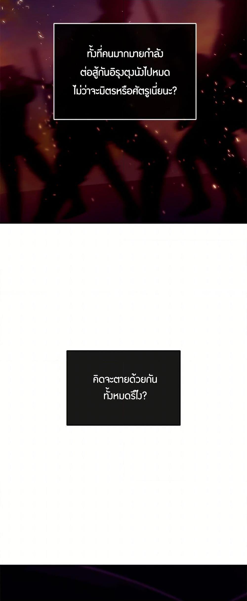 Manga-lc-com อ่านมังงะ อ่านการ์ตูน ออนไลน์ ฟรี The Elegant Sea of Savagery ตอนที่ 1 2 3 4 5 6 7 8 9 10 11 12 13 14 ฟรี ไม่มีโฆษณา Manga-lc - อ่าน มังงะ อ่าน การ์ตูน ออนไลน์ อ่านมังงะ ฟรี