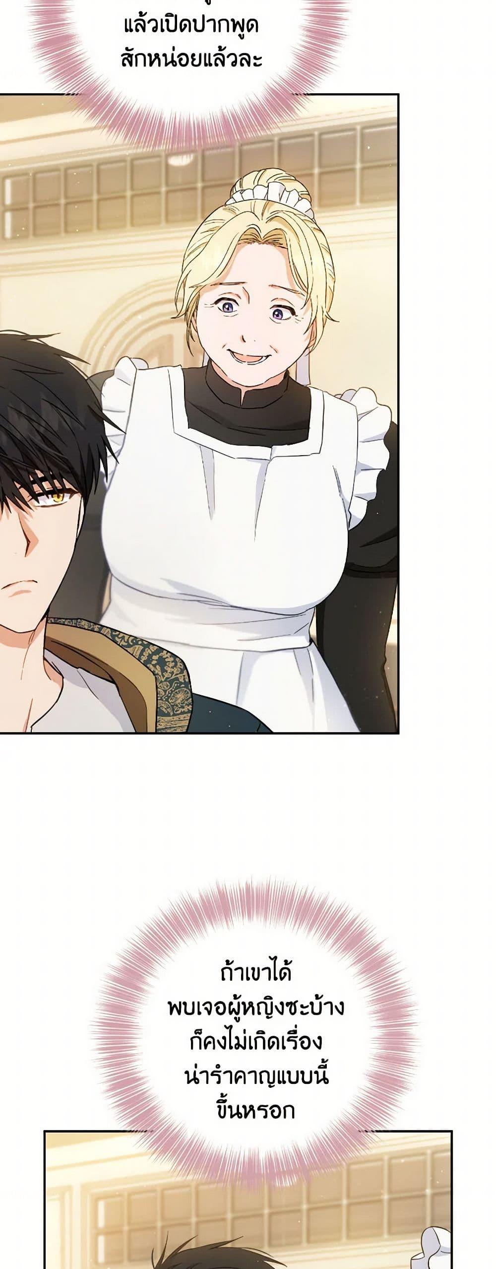 Manga-lc-com อ่านมังงะ อ่านการ์ตูน ออนไลน์ ฟรี The Heiress’s Double Life ตอนที่ 1 2 3 4 5 6 7 8 9 10 11 12 13 14 ฟรี ไม่มีโฆษณา Manga-lc - อ่าน มังงะ อ่าน การ์ตูน ออนไลน์ อ่านมังงะ ฟรี