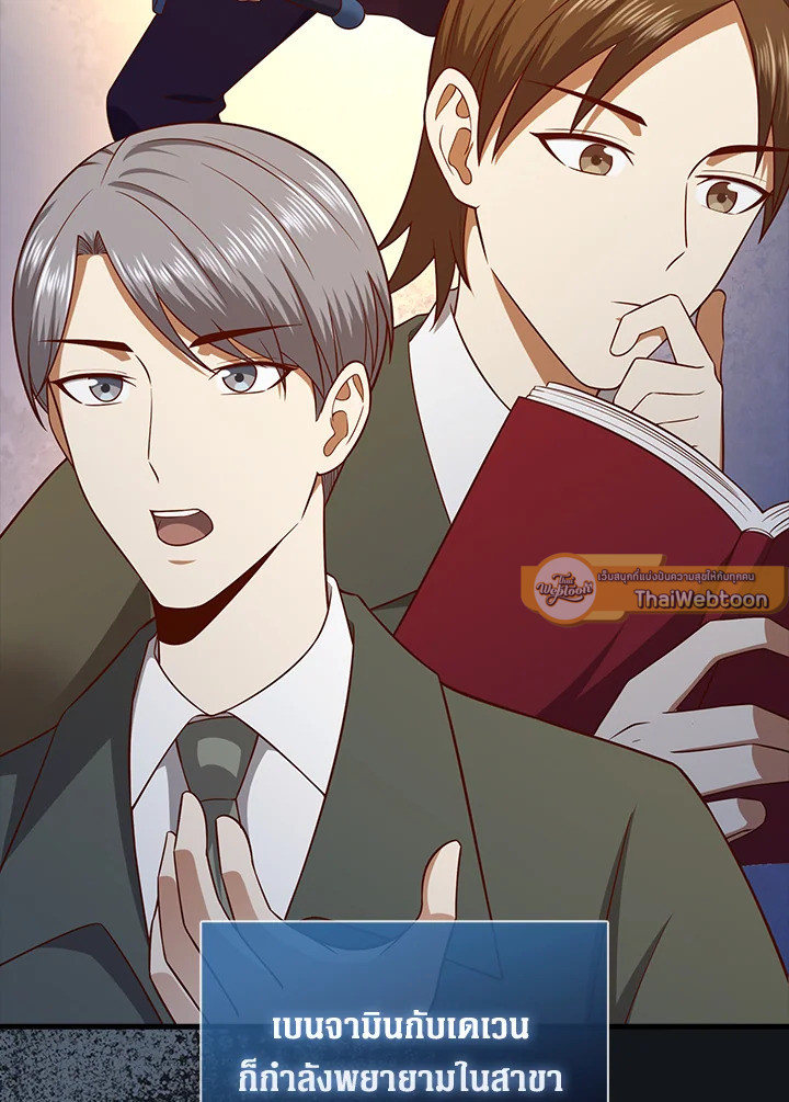 Manga-lc-com อ่านมังงะ อ่านการ์ตูน ออนไลน์ ฟรี The Lord of Coins ตอนที่ 1 2 3 4 5 6 7 8 9 10 11 12 13 14 ฟรี ไม่มีโฆษณา Manga-lc - อ่าน มังงะ อ่าน การ์ตูน ออนไลน์ อ่านมังงะ ฟรี