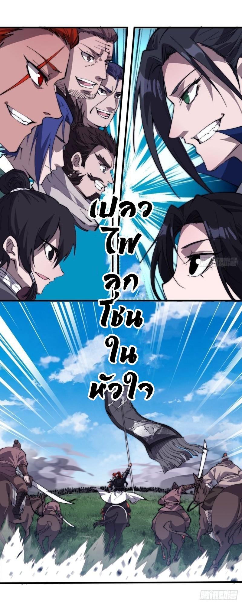 Manga-lc-com อ่านมังงะ อ่านการ์ตูน ออนไลน์ ฟรี It Starts With A Mountain ตอนที่ 1 2 3 4 5 6 7 8 9 10 11 12 13 14 ฟรี ไม่มีโฆษณา Manga-lc - อ่าน มังงะ อ่าน การ์ตูน ออนไลน์ อ่านมังงะ ฟรี