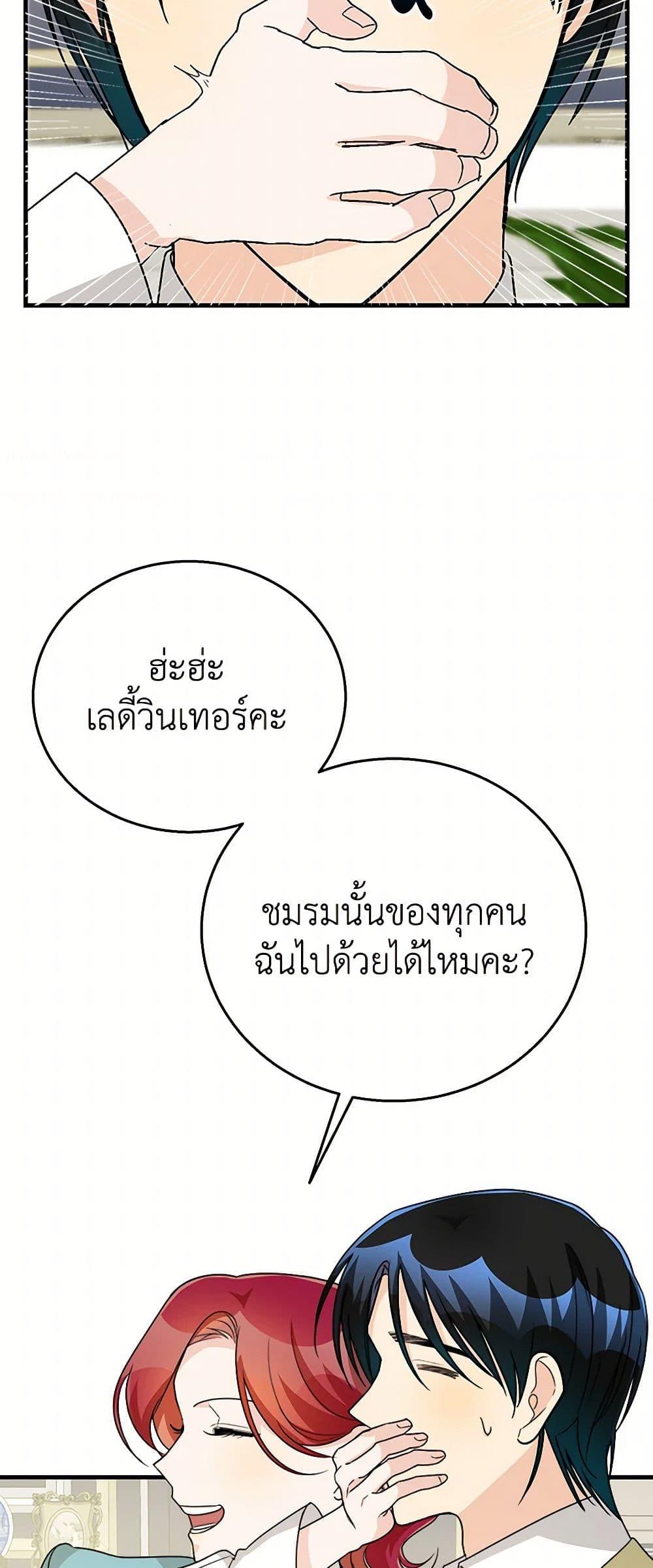 Manga-lc-com อ่านมังงะ อ่านการ์ตูน ออนไลน์ ฟรี Till Divorce Do Us Part! ตอนที่ 1 2 3 4 5 6 7 8 9 10 11 12 13 14 ฟรี ไม่มีโฆษณา Manga-lc - อ่าน มังงะ อ่าน การ์ตูน ออนไลน์ อ่านมังงะ ฟรี