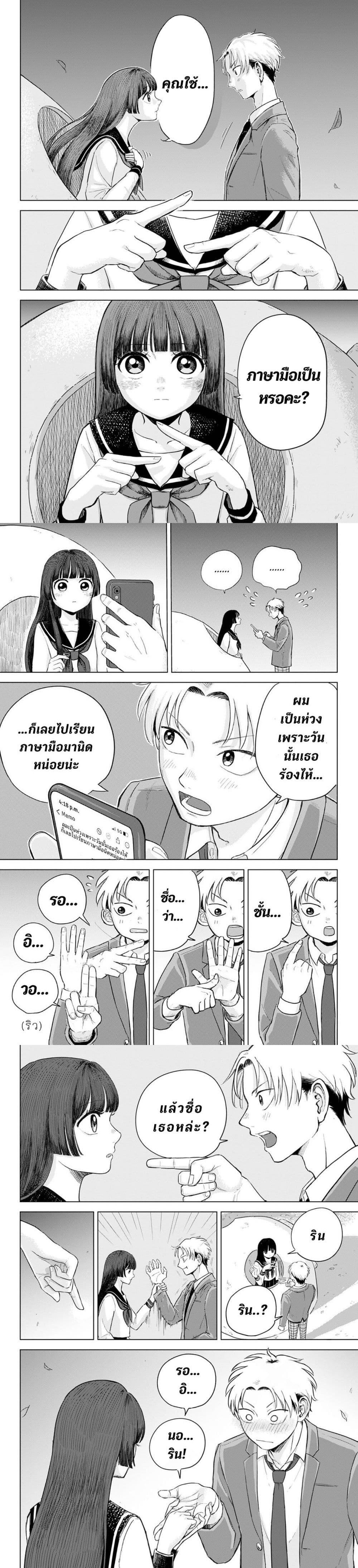 Manga-lc-com อ่านมังงะ อ่านการ์ตูน ออนไลน์ ฟรี Stained in Crimson ตอนที่ 1 2 3 4 5 6 7 8 9 10 11 12 13 14 ฟรี ไม่มีโฆษณา Manga-lc - อ่าน มังงะ อ่าน การ์ตูน ออนไลน์ อ่านมังงะ ฟรี