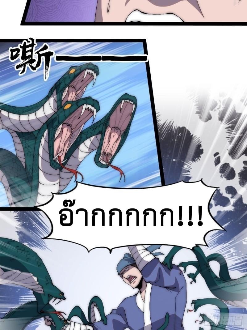 Manga-lc-com อ่านมังงะ อ่านการ์ตูน ออนไลน์ ฟรี It Starts With A Mountain ตอนที่ 1 2 3 4 5 6 7 8 9 10 11 12 13 14 ฟรี ไม่มีโฆษณา Manga-lc - อ่าน มังงะ อ่าน การ์ตูน ออนไลน์ อ่านมังงะ ฟรี