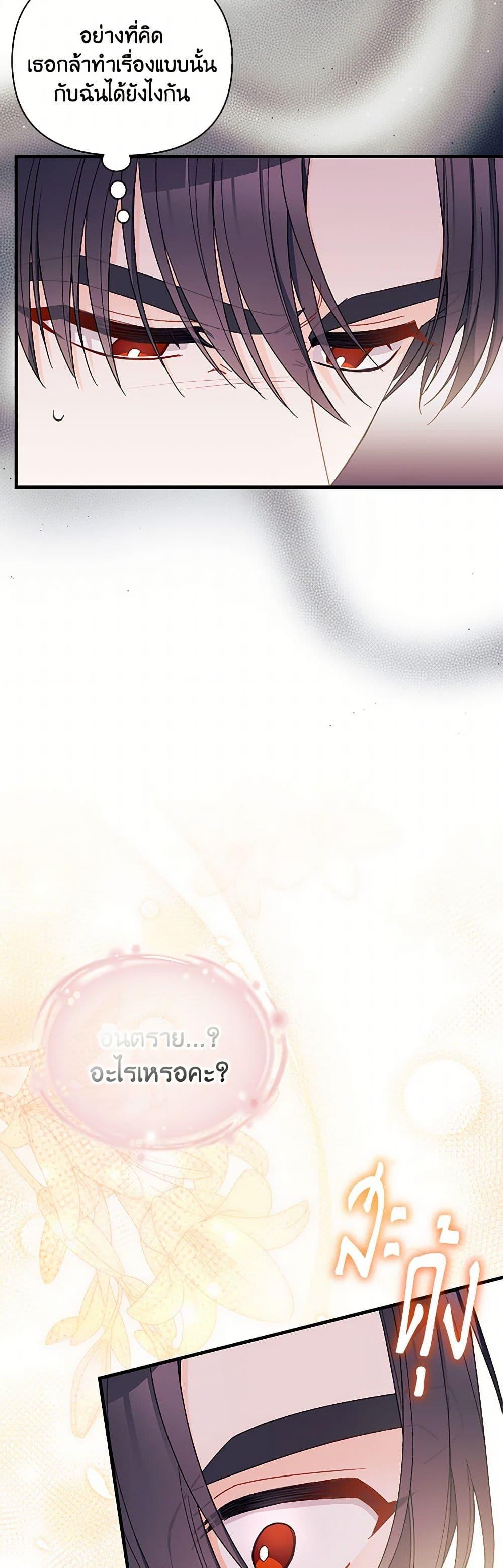 Manga-lc-com อ่านมังงะ อ่านการ์ตูน ออนไลน์ ฟรี I Found a Husband When I Picked up the Male Lead ตอนที่ 1 2 3 4 5 6 7 8 9 10 11 12 13 14 ฟรี ไม่มีโฆษณา Manga-lc - อ่าน มังงะ อ่าน การ์ตูน ออนไลน์ อ่านมังงะ ฟรี