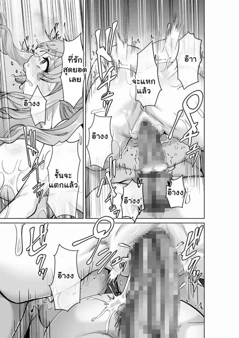 Doujin-Lc- อ่าน โดจิน มังฮวา เกาหลี ญี่ปุ่น จีน แปลไทย สั่งสอนยัยไอดอลสาวน้อยเวทมนตร์ ตอนที่ 1 2 3 4 5 6 7 8 9 10 11 12 13 14 ฟรี ไม่มีโฆษณา อ่าน โดจิน Manhwa เกาหลี ญี่ปุ่น จีน เรามีครบ คัดมาให้เน้นๆ โดจิน 18+ รับประกันความฟินโดย  Doujin Lc