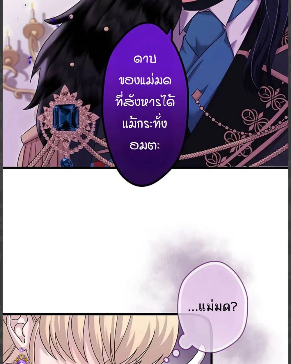 Manga-lc-com อ่านมังงะ อ่านการ์ตูน ออนไลน์ ฟรี The Legendary Assassin Reincarnated as the Beloved Youngest Daughter of a Royal Family ตอนที่ 1 2 3 4 5 6 7 8 9 10 11 12 13 14 ฟรี ไม่มีโฆษณา Manga-lc - อ่าน มังงะ อ่าน การ์ตูน ออนไลน์ อ่านมังงะ ฟรี