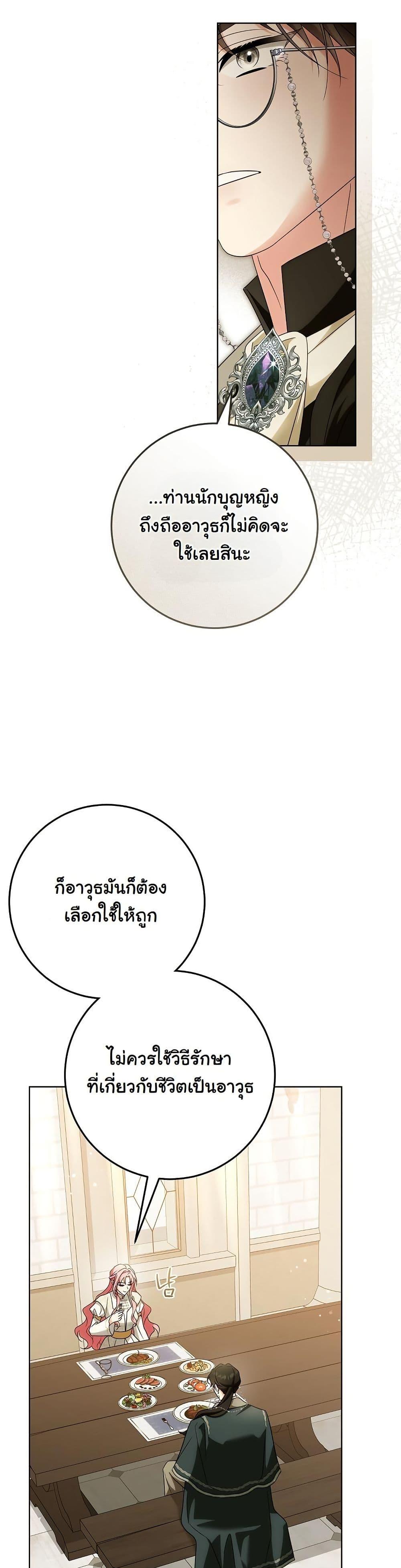 Manga-lc-com อ่านมังงะ อ่านการ์ตูน ออนไลน์ ฟรี I Will Buy Divine Power With Money! ตอนที่ 1 2 3 4 5 6 7 8 9 10 11 12 13 14 ฟรี ไม่มีโฆษณา Manga-lc - อ่าน มังงะ อ่าน การ์ตูน ออนไลน์ อ่านมังงะ ฟรี