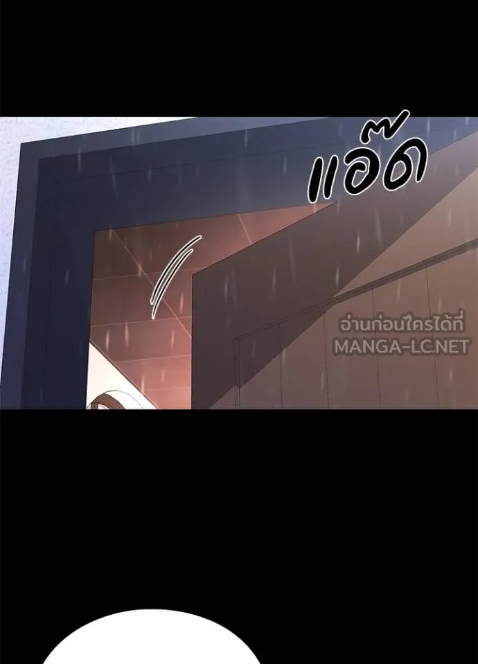 คืนแห่งโทแกบี ตอนที่ 90 รูปที่ 9