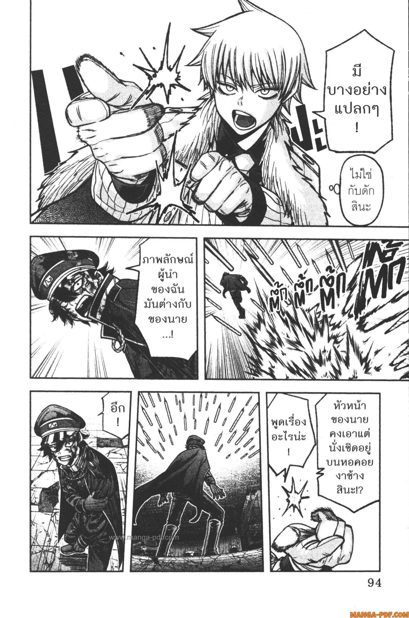 Manga-lc-com อ่านมังงะ อ่านการ์ตูน ออนไลน์ ฟรี Tougen Anki สงครามเลือดอสูร ตอนที่ 1 2 3 4 5 6 7 8 9 10 11 12 13 14 ฟรี ไม่มีโฆษณา Manga-lc - อ่าน มังงะ อ่าน การ์ตูน ออนไลน์ อ่านมังงะ ฟรี