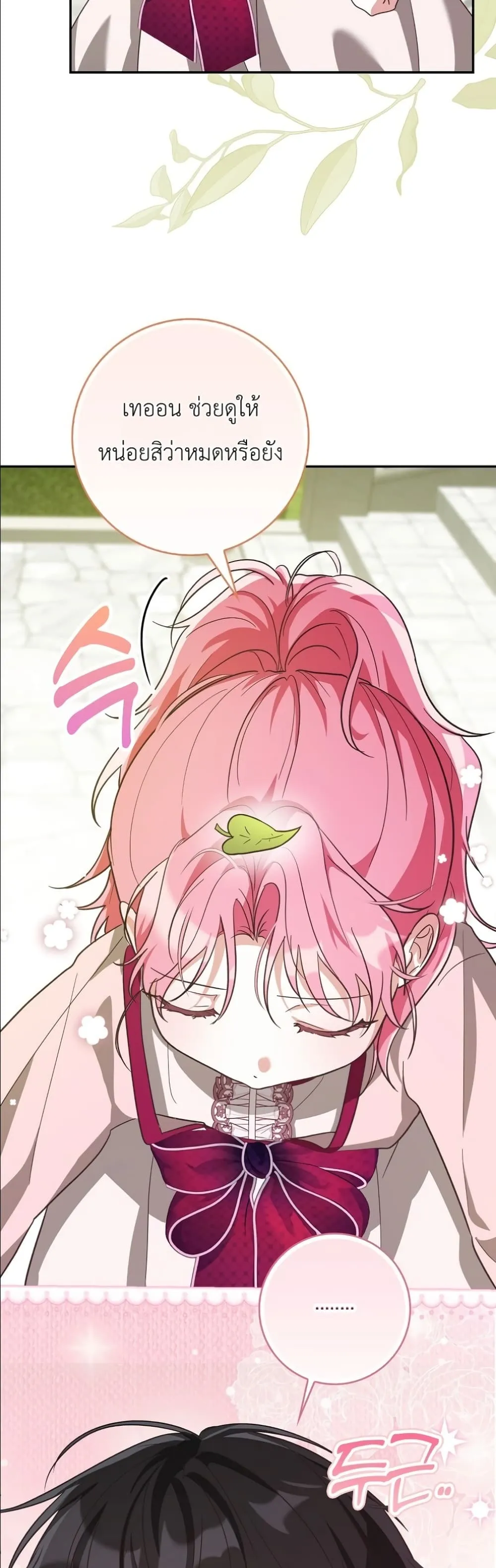 Manga-lc-com อ่านมังงะ อ่านการ์ตูน ออนไลน์ ฟรี I Will Save My Dad ตอนที่ 1 2 3 4 5 6 7 8 9 10 11 12 13 14 ฟรี ไม่มีโฆษณา Manga-lc - อ่าน มังงะ อ่าน การ์ตูน ออนไลน์ อ่านมังงะ ฟรี