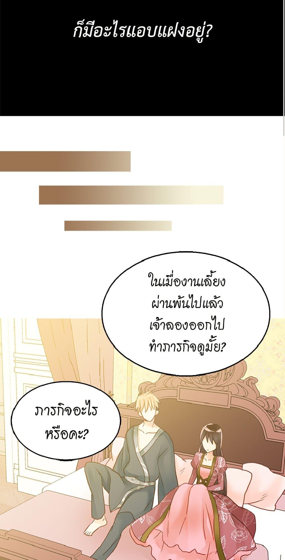Manga-lc-com อ่านมังงะ อ่านการ์ตูน ออนไลน์ ฟรี Isekai Empress ตอนที่ 1 2 3 4 5 6 7 8 9 10 11 12 13 14 ฟรี ไม่มีโฆษณา Manga-lc - อ่าน มังงะ อ่าน การ์ตูน ออนไลน์ อ่านมังงะ ฟรี