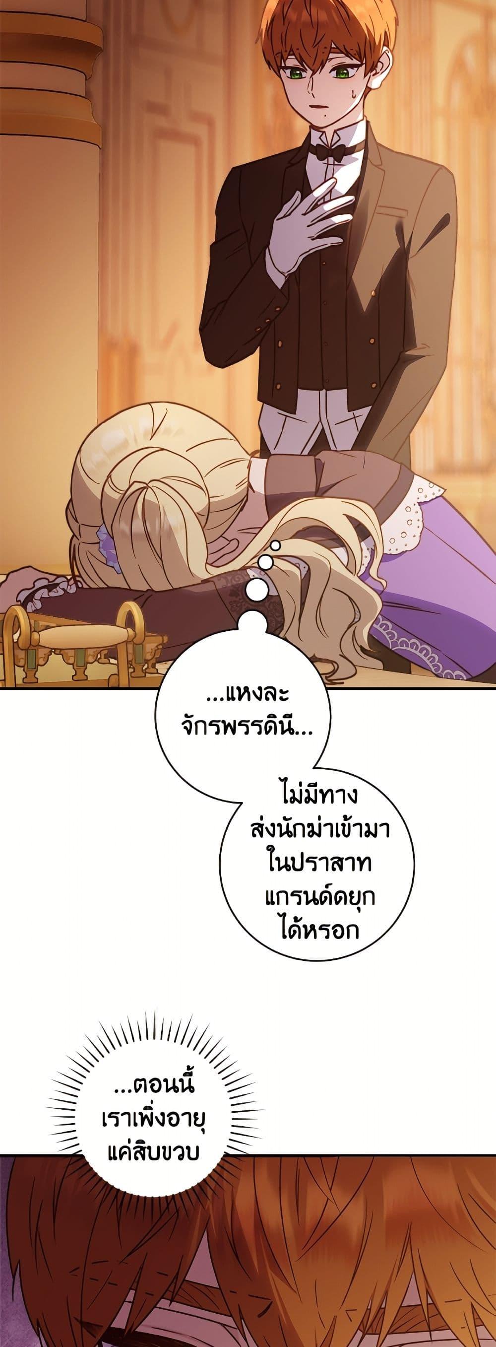 Manga-lc-com อ่านมังงะ อ่านการ์ตูน ออนไลน์ ฟรี I’ll Predict Your Happy Ending ตอนที่ 1 2 3 4 5 6 7 8 9 10 11 12 13 14 ฟรี ไม่มีโฆษณา Manga-lc - อ่าน มังงะ อ่าน การ์ตูน ออนไลน์ อ่านมังงะ ฟรี