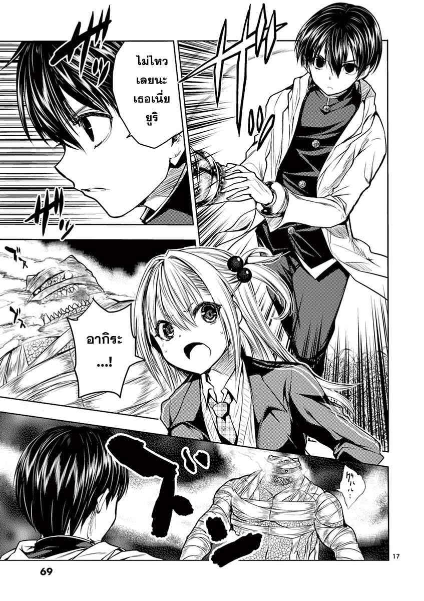 Manga-lc-com อ่านมังงะ อ่านการ์ตูน ออนไลน์ ฟรี Battle in 5 Seconds After Meeting ตอนที่ 1 2 3 4 5 6 7 8 9 10 11 12 13 14 ฟรี ไม่มีโฆษณา Manga-lc - อ่าน มังงะ อ่าน การ์ตูน ออนไลน์ อ่านมังงะ ฟรี