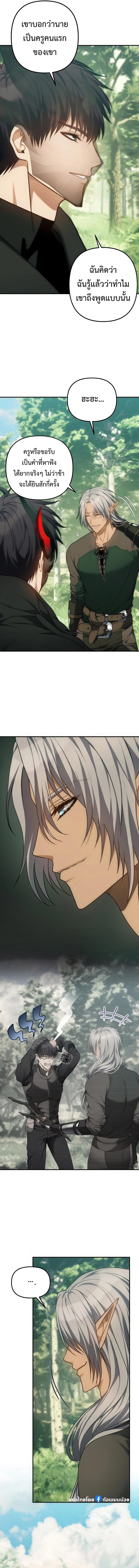 Manga-lc-com อ่านมังงะ อ่านการ์ตูน ออนไลน์ ฟรี Second Life Ranker ตอนที่ 1 2 3 4 5 6 7 8 9 10 11 12 13 14 ฟรี ไม่มีโฆษณา Manga-lc - อ่าน มังงะ อ่าน การ์ตูน ออนไลน์ อ่านมังงะ ฟรี