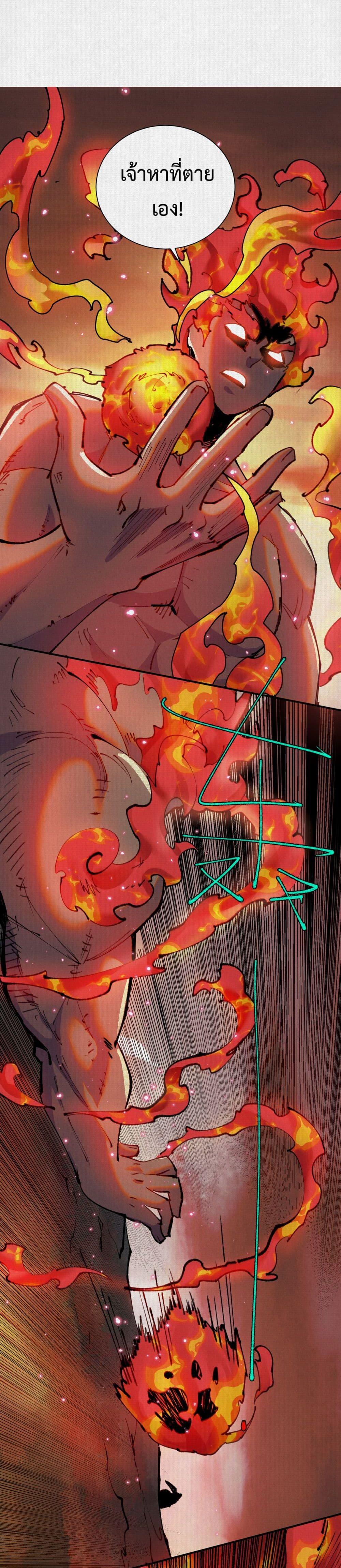 Manga-lc-com อ่านมังงะ อ่านการ์ตูน ออนไลน์ ฟรี Soul of Chi You ตอนที่ 1 2 3 4 5 6 7 8 9 10 11 12 13 14 ฟรี ไม่มีโฆษณา Manga-lc - อ่าน มังงะ อ่าน การ์ตูน ออนไลน์ อ่านมังงะ ฟรี