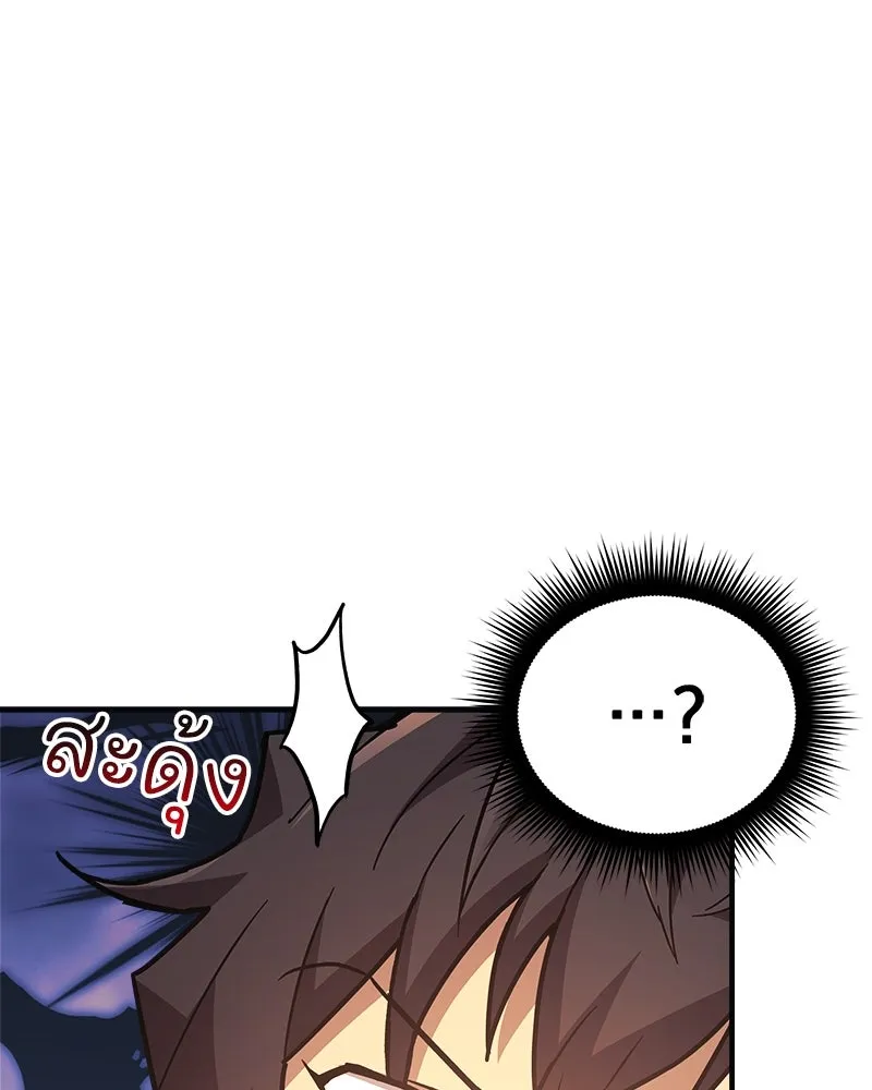 สัปดาห์นี้งดอัปตอนใหม่ ตอนที่ 59 รูปที่ 71