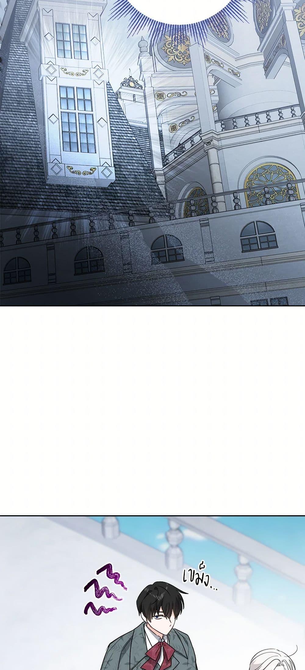 Manga-lc-com อ่านมังงะ อ่านการ์ตูน ออนไลน์ ฟรี The Male Lead is in Charge of the Successor ตอนที่ 1 2 3 4 5 6 7 8 9 10 11 12 13 14 ฟรี ไม่มีโฆษณา Manga-lc - อ่าน มังงะ อ่าน การ์ตูน ออนไลน์ อ่านมังงะ ฟรี