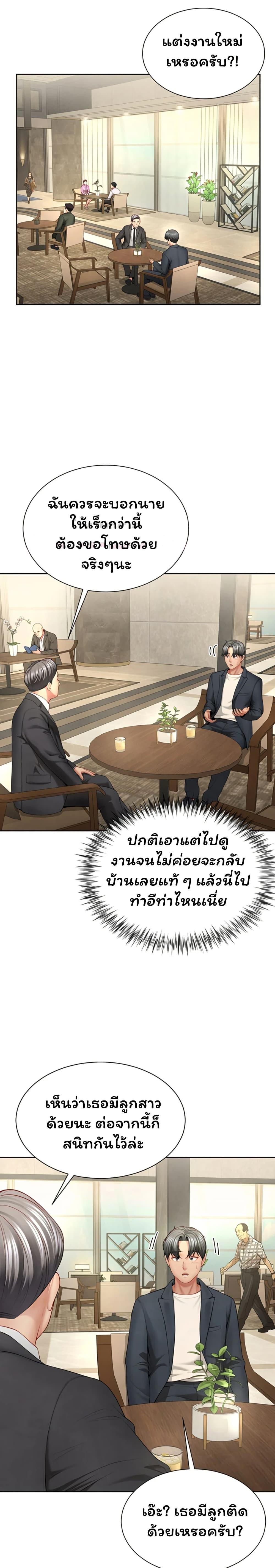 Doujin-Lc- อ่าน โดจิน มังฮวา เกาหลี ญี่ปุ่น จีน แปลไทย My Sp Is Actually ตอนที่ 1 2 3 4 5 6 7 8 9 10 11 12 13 14 ฟรี ไม่มีโฆษณา อ่าน โดจิน Manhwa เกาหลี ญี่ปุ่น จีน เรามีครบ คัดมาให้เน้นๆ โดจิน 18+ รับประกันความฟินโดย  Doujin Lc