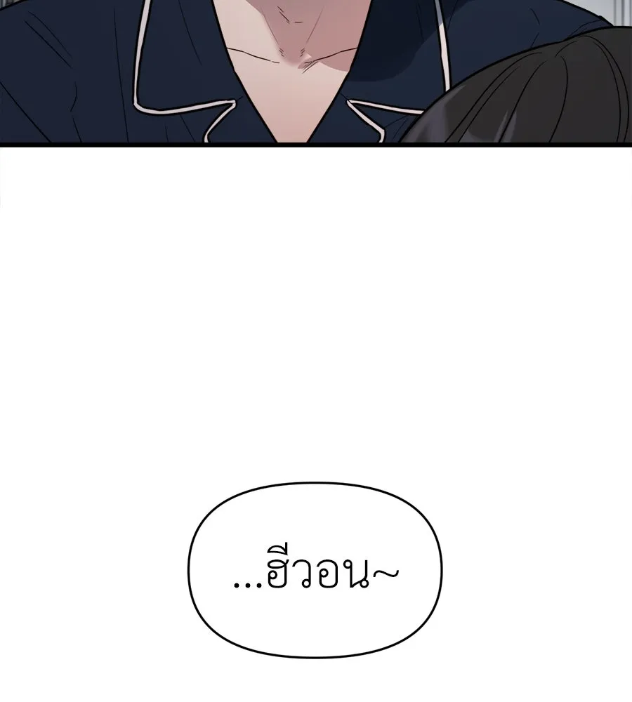 ปรารถนารักอันงดงาม ตอนที่ 8 รูปที่ 38