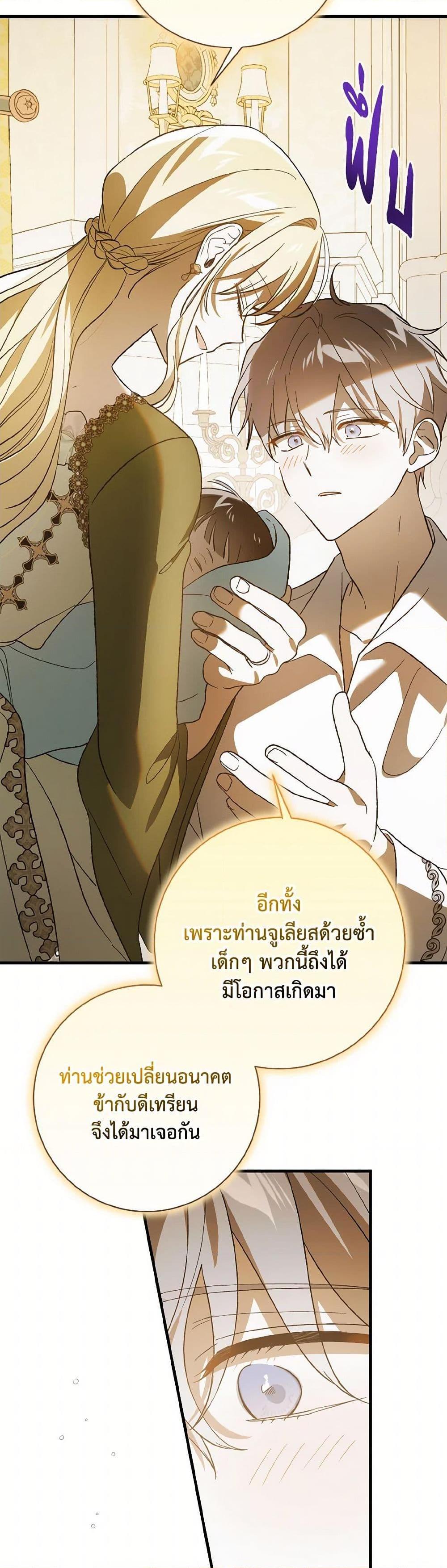 Manga-lc-com อ่านมังงะ อ่านการ์ตูน ออนไลน์ ฟรี A Way to Protect the Lovable You ตอนที่ 1 2 3 4 5 6 7 8 9 10 11 12 13 14 ฟรี ไม่มีโฆษณา Manga-lc - อ่าน มังงะ อ่าน การ์ตูน ออนไลน์ อ่านมังงะ ฟรี