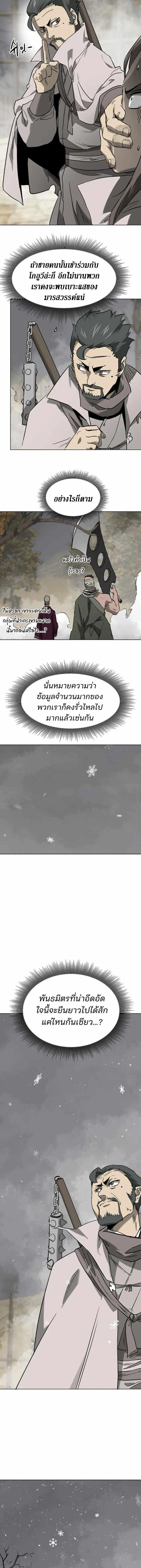 Manga-lc-com อ่านมังงะ อ่านการ์ตูน ออนไลน์ ฟรี Infinite Level Up In Murim ตอนที่ 1 2 3 4 5 6 7 8 9 10 11 12 13 14 ฟรี ไม่มีโฆษณา Manga-lc - อ่าน มังงะ อ่าน การ์ตูน ออนไลน์ อ่านมังงะ ฟรี