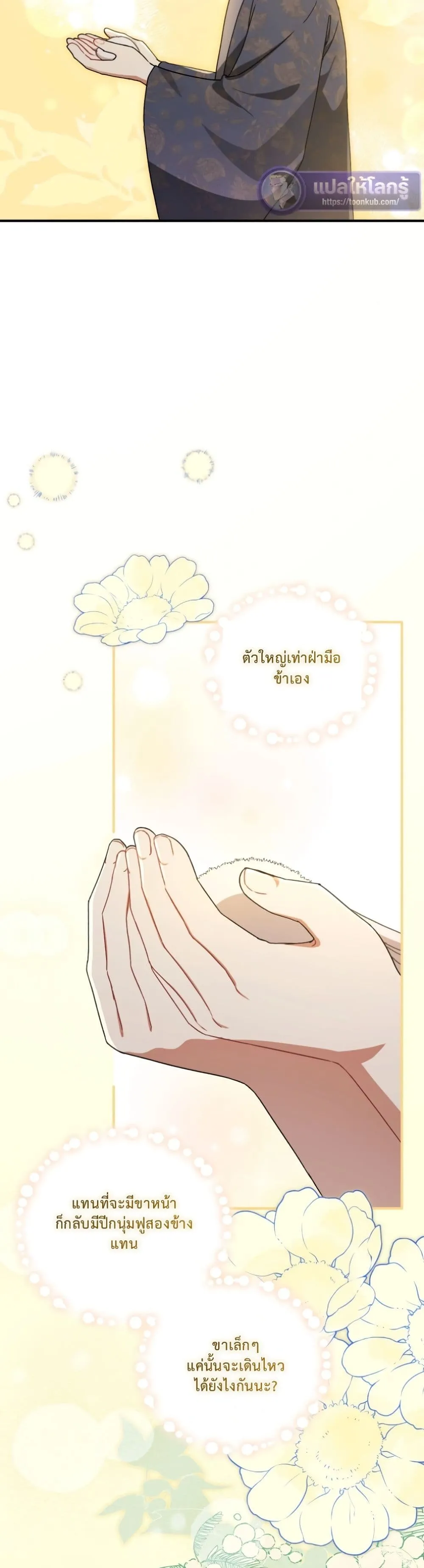 Manga-lc-com อ่านมังงะ อ่านการ์ตูน ออนไลน์ ฟรี The White Tiger Clan Little Fluff ตอนที่ 1 2 3 4 5 6 7 8 9 10 11 12 13 14 ฟรี ไม่มีโฆษณา Manga-lc - อ่าน มังงะ อ่าน การ์ตูน ออนไลน์ อ่านมังงะ ฟรี