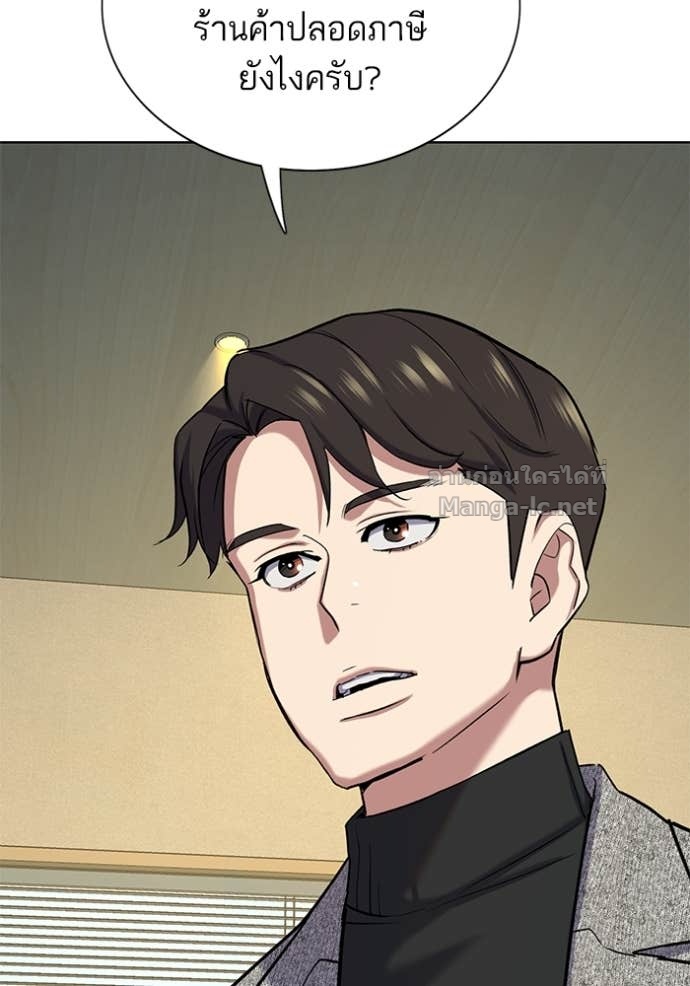 Doujin-Lc- อ่าน โดจิน มังฮวา เกาหลี ญี่ปุ่น จีน แปลไทย Reborn Rich ตอนที่ 1 2 3 4 5 6 7 8 9 10 11 12 13 14 ฟรี ไม่มีโฆษณา อ่าน โดจิน Manhwa เกาหลี ญี่ปุ่น จีน เรามีครบ คัดมาให้เน้นๆ โดจิน 18+ รับประกันความฟินโดย Doujin Lc